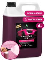 как выглядит автошампунь grass active foam pink розовая пена 6кг 113121 на фото