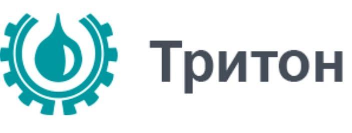 ТРИТОН