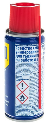 100ml-2