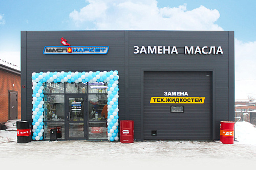 Омск, ул. Машиностроительная 72 Омск, ул. Машиностроительная 72