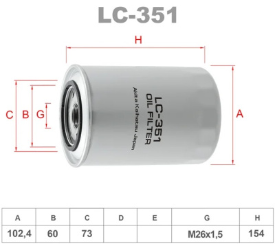 lc351