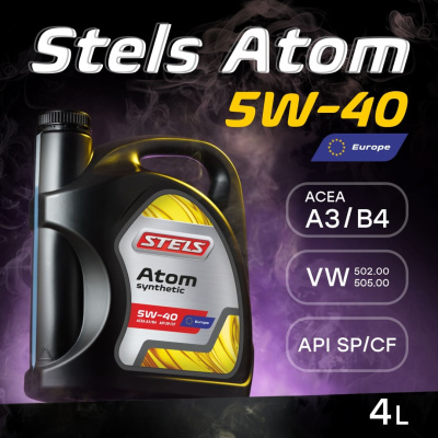 Стелс Атом 5W-40_4L_1