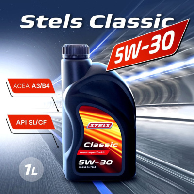 Стелс Классика_5W-30_1L_1