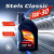 Стелс Классика_5W-30_1L_1 Стелс Классика_5W-30_1L_1